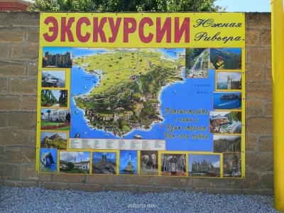 Престиж - 32