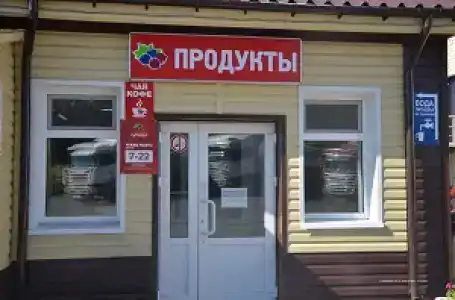 Сутэро - 24