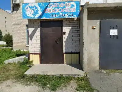 Водолей - 6