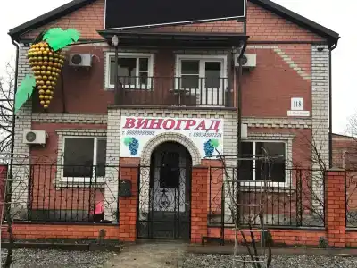 Гостевой дом Виноград - 3