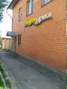 С лёгким паром - 7