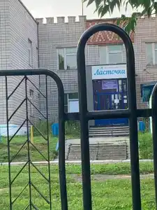 Санаторий Ласточка - 5