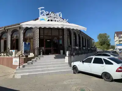 Белый Пляж - 2