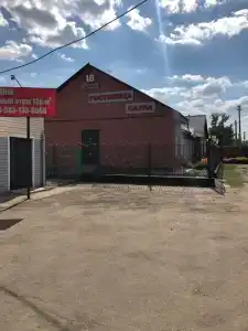 18 Карат - 3