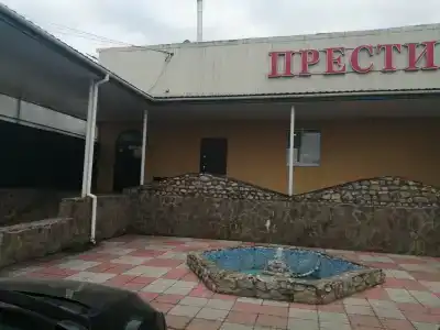 Престиж - 2