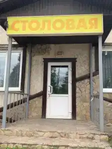 Дах - 11