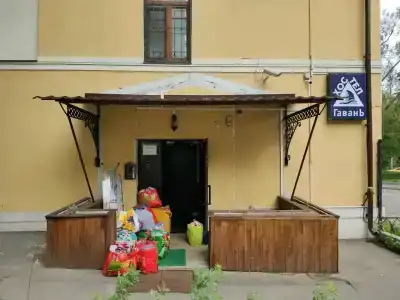 Гавань Москва - 7