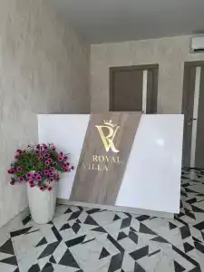 Гостевой дом Royal Villa - 11