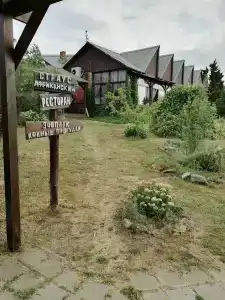 Страусиная ферма Экзотик - 2