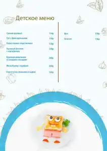 Атмосфера - 19