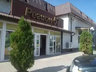 Регион 57 - 3