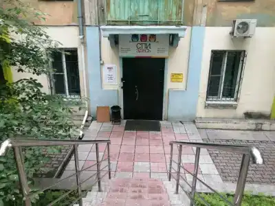 Спи Здесь - 16