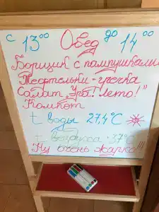 Kazantip - 33