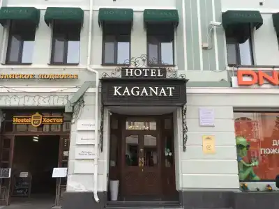 Каганат - 0