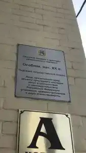 Шаляпин - 38