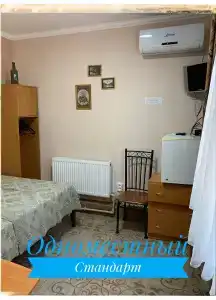Солнечный - 49