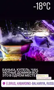 Подгорье - 35