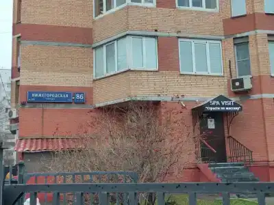 Визит - 5