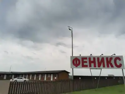 Феникс - 13