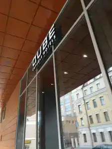 QUBE Капсульный - 33