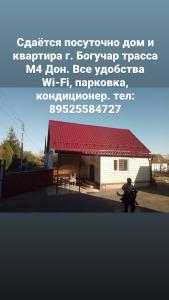 Валентина - 4