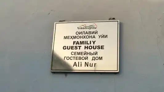Ali Nur - 16