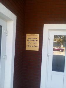 Петровский - 46