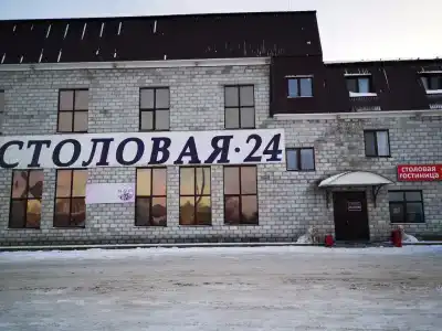 Вояж - 4