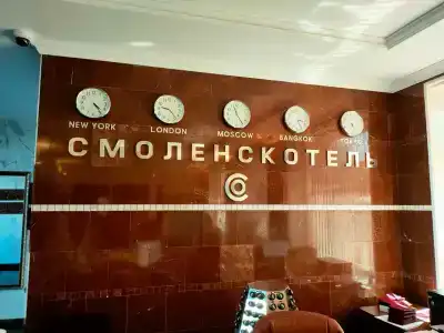 Смоленскотель - 36