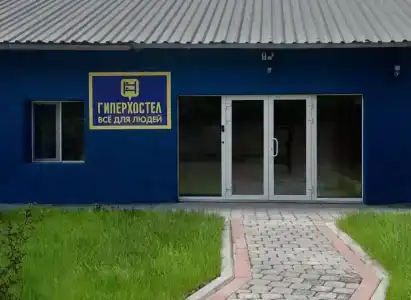 Гиперхостел Все для людей - 12