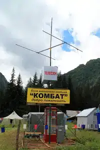 Комбат - 10