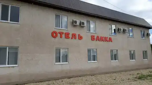 Бакка - 3