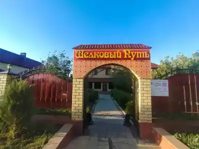 Шелковый путь - 16