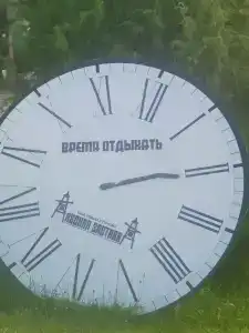 Лесная застава - 3