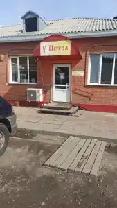 у Петра - 39