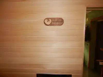 Династия - 10