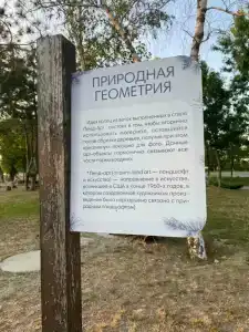 Про Море - 16