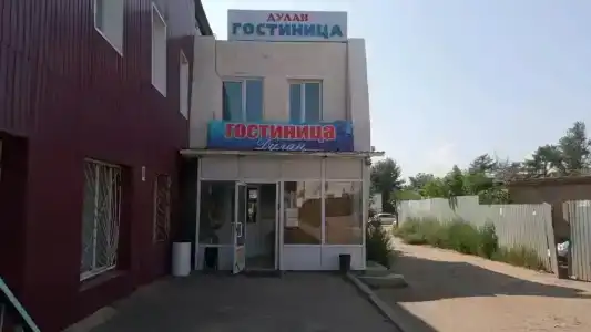 Дулан - 7