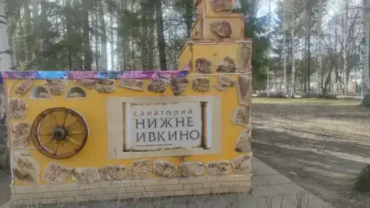 Корпус № 2 - 2