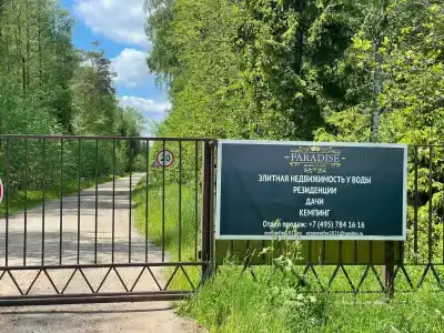 Парадайз Марина Вилладж - 51