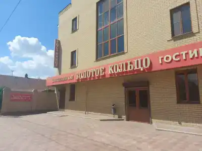 Золотое кольцо - 14