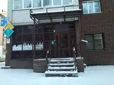 Сода - 31