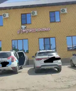у Рустама - 11