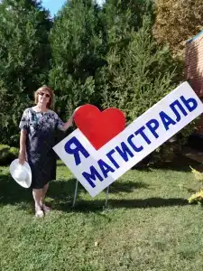 Магистраль - 44