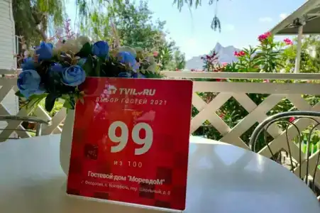 МоревдоМ - 3