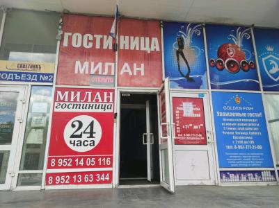 Милан - 13
