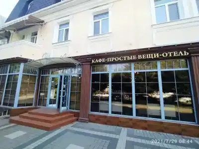Простые Вещи - 12