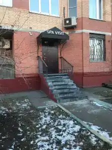 Визит - 4