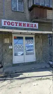 Отдых , оплата только при заселении - 14