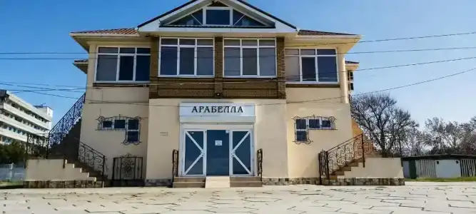 Арабелла - 13